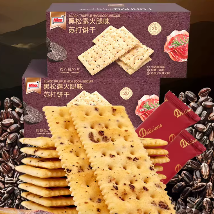 黑松露火腿苏打饼干独立包装咸味梳打饼休闲解馋食品办公室小零食