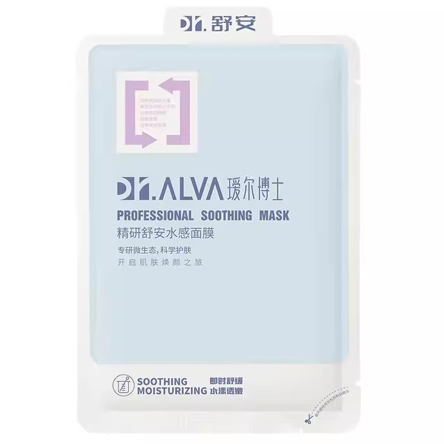 详情领补贴丨瑷尔博士舒安水感面膜修护保湿舒缓维稳面膜