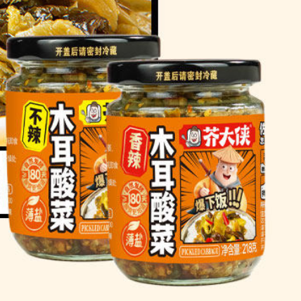 芥大侠竹笋酸菜下饭酱218g*2瓶