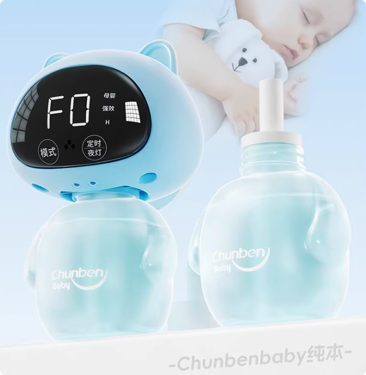 Chunbenbaby蚊香液无味无烟智能定时夜灯语音声控驱蚊电热蚊香液