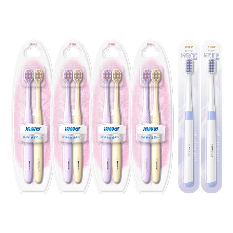 【买一套送一套】冷酸灵护龈软毛牙刷高密刷毛情侣牙刷组合旗舰店