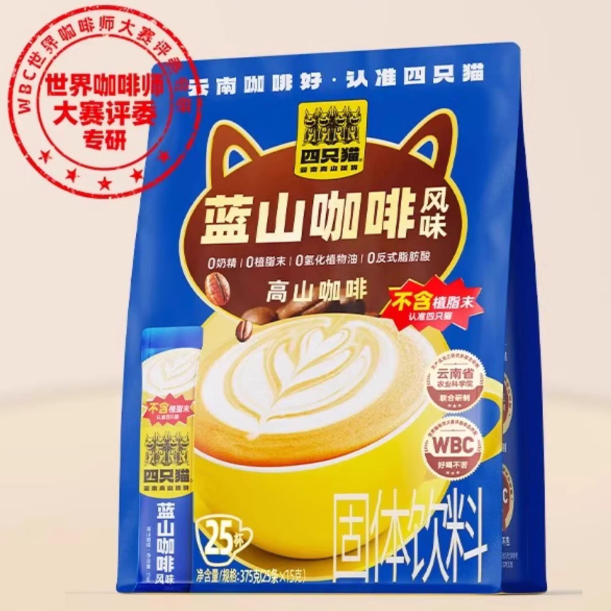 四只猫咖啡  三合一高山咖啡速溶条装咖啡粉学生提神官旗舰店正品
