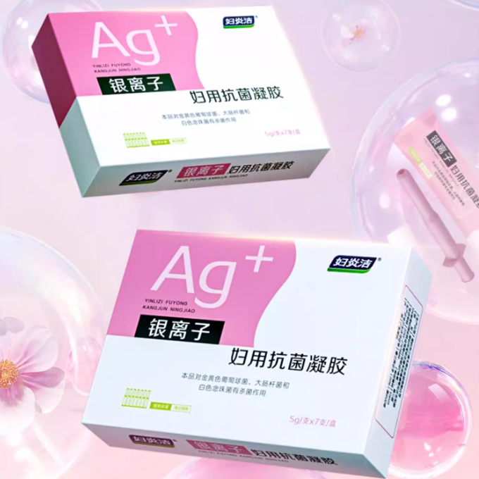 妇炎洁正品凝胶抑菌苦参私处护理液杀菌银离子妇用抗菌私密保养