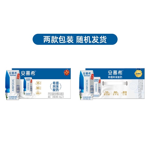 伊利官方旗舰店舒化低脂牛奶220ml*24盒整箱家庭【MS】