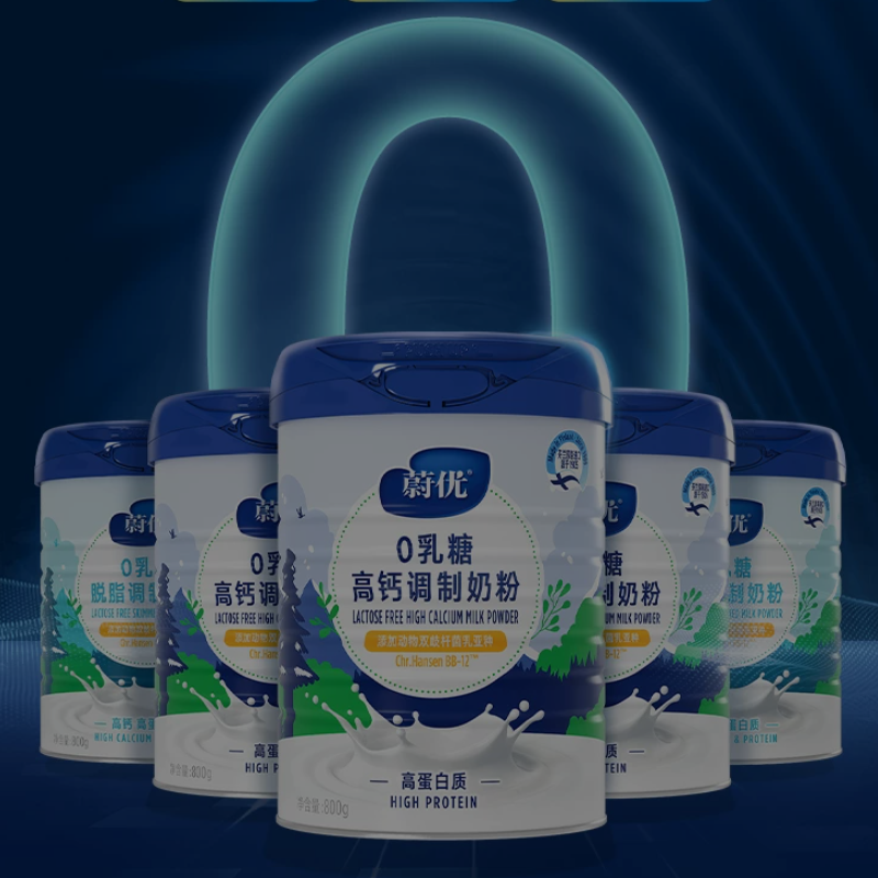 valio蔚优甄硒0乳糖奶粉800g*1罐高蛋白罐装成人