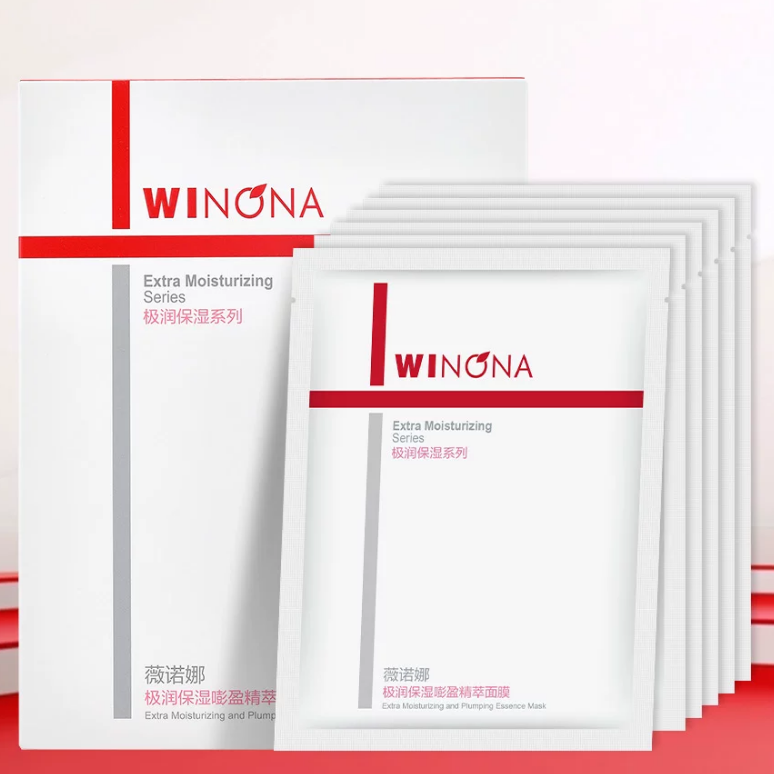 薇诺娜极润保湿面膜2.0 深层补水滋润敏感肌舒缓修护学生面部护理
