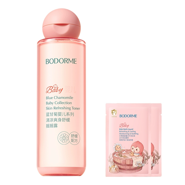 【新品】贝德美蓝甘菊精华婴儿爽身露150ml