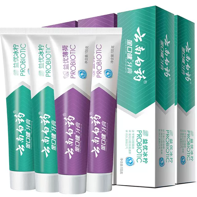 云南白药牙膏留兰薄荷香型4件装