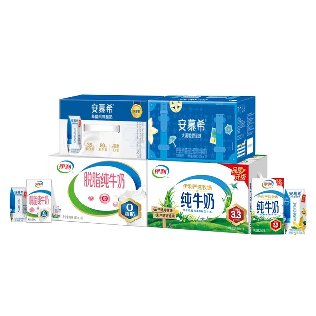伊利酸奶纯奶这次全都有！蕞齐的一次！