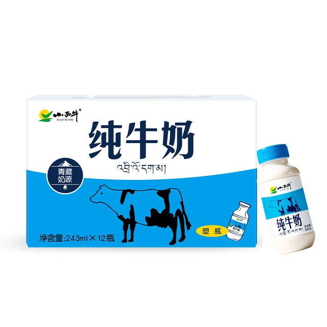 【新日期】青海小西牛纯牛奶营养早餐小蓝瓶纯牛奶243ml*12瓶