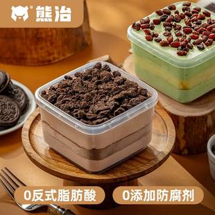 熊治课堂笔记盒子蛋糕任选5罐 网红西式甜点早餐下午茶 熊治旗舰店 券后39元