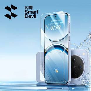 闪魔OPPOVIVO钢化膜2片+贴膜神器 全屏覆盖防指纹防爆手机保护膜正品 券后7.84元