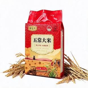 耀农丰黑龙江五常大米10斤真空包装 当季新米东北长粒香米粳米 券后26.58元