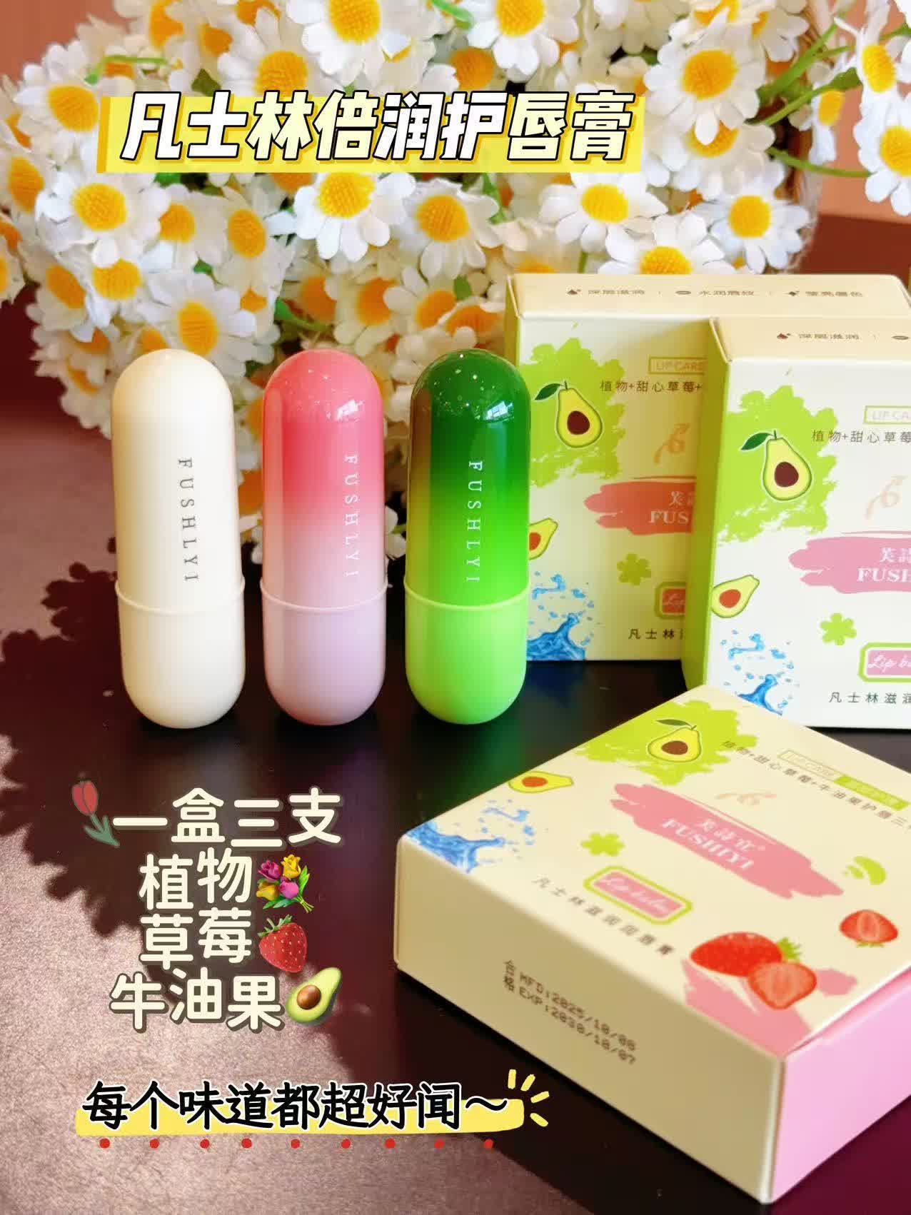 凡士林润唇膏男女秋冬保湿滋润补水防干裂唇炎