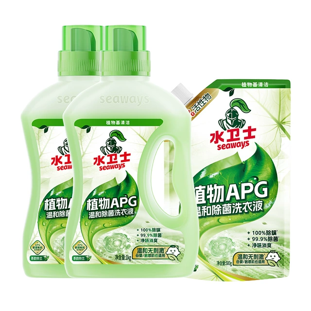 水卫士APG除菌除螨洗衣液茶韵铃兰深层洁净除味留香母婴可用TK