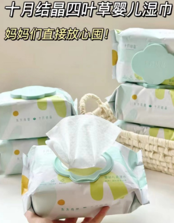 线报图片