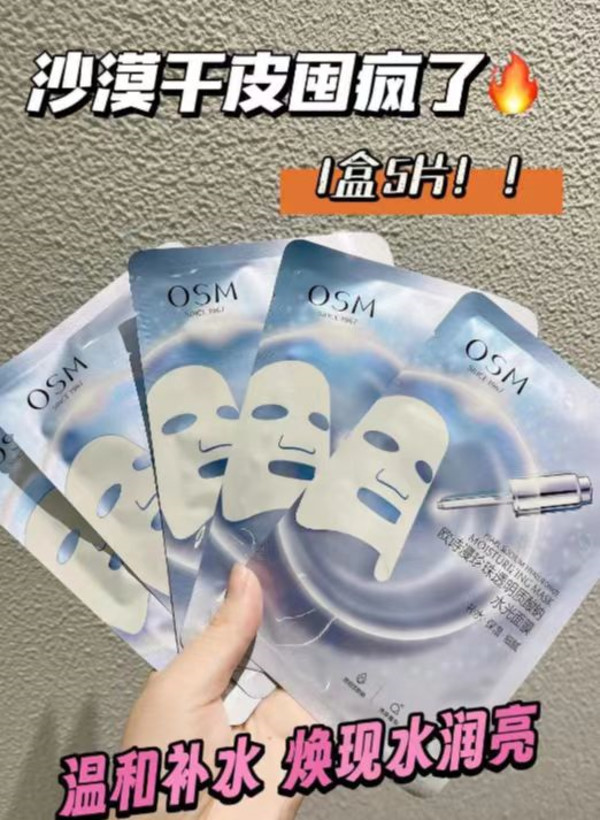 线报图片