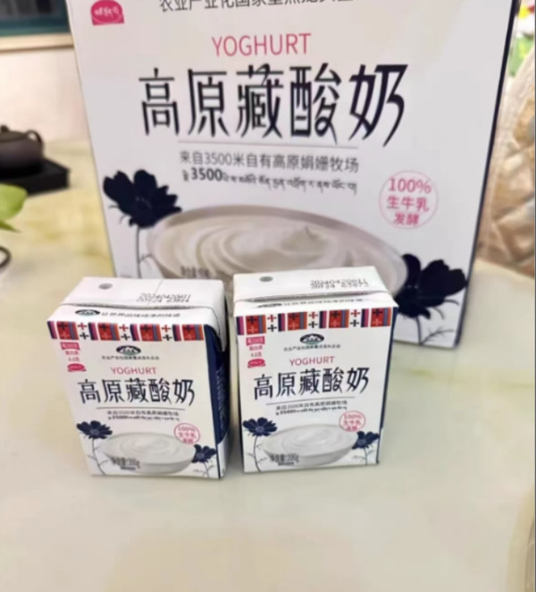 青海湖娟姗牧场高原藏酸奶整箱210g*10盒青海特产常温牛奶发酵乳 图片 5