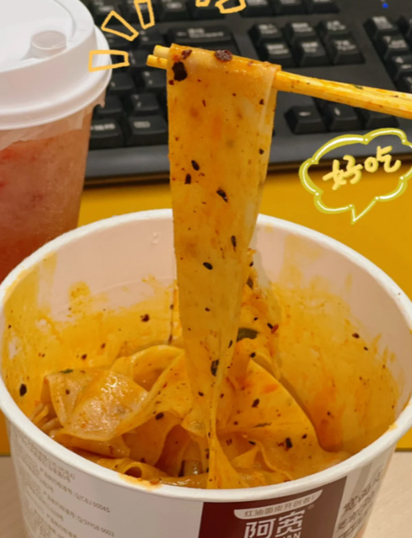 【到手4桶】阿宽红油面皮桶装土豆泥拌面宽面即食泡面碗方便速食 图片 6