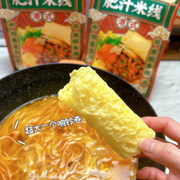 螺满地肥汁米线3包装 港式酸辣粉方便速食夜宵 激酸激辣米线米粉 图片 4
