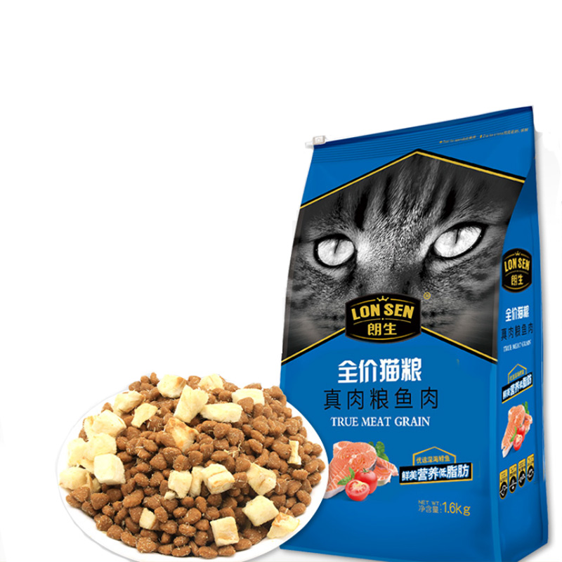 朗生全价猫粮成猫幼猫真肉粮20斤装鳕鱼冻干增肥发腮1到3月3.2斤
