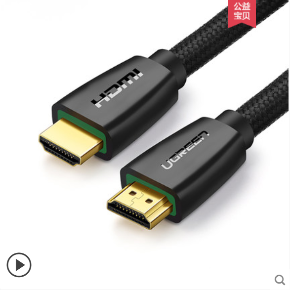 绿联hdmi线2.0高清数据线4k电脑电视连接线机顶盒hdml加长5/10米15信号3延长20显示器台式主机笔记本音视频