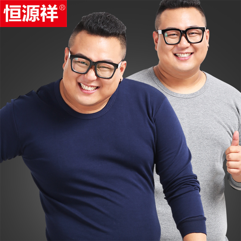 恒源祥加肥加大秋衣秋裤男纯棉胖子加厚加绒大码保暖内衣女200斤