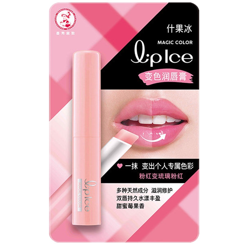 曼秀雷敦变色润唇膏女持久保湿滋润学生补水防干裂孕妇可用旗舰店