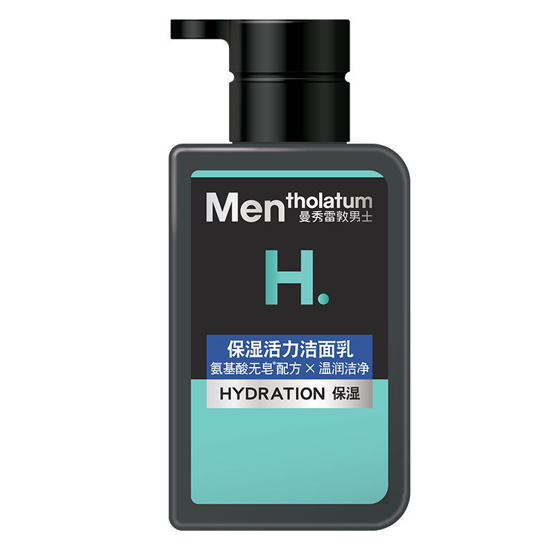 曼秀雷敦男士洗面奶保湿活力洁面乳补水保湿深层清洁毛孔护肤正品