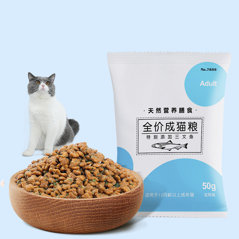 网牧全价成猫粮三文鱼肉味50g