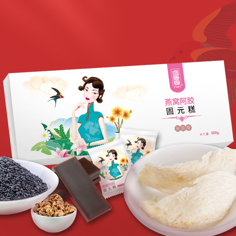 阿胶糕即食补气养血糕滋补正品阿胶固元膏送女友老婆礼盒