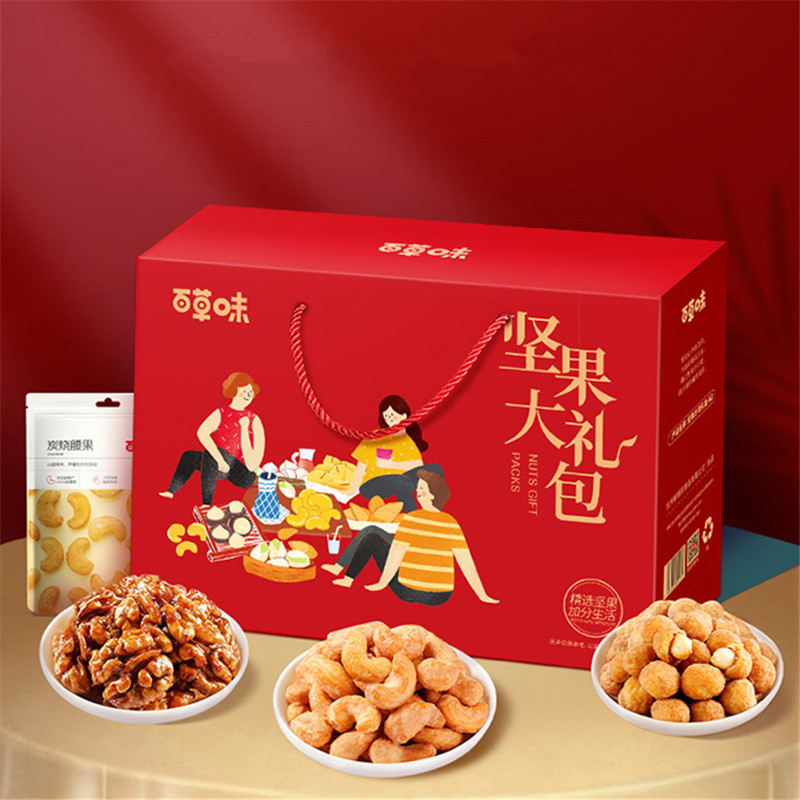 【百草味-坚果大礼包1534g/8袋】每日干果休闲零食混合一整箱礼盒