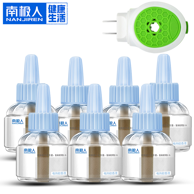 电热蚊香液无味婴儿孕妇家用无香液体驱蚊液插电式电蚊器灭蚊液水