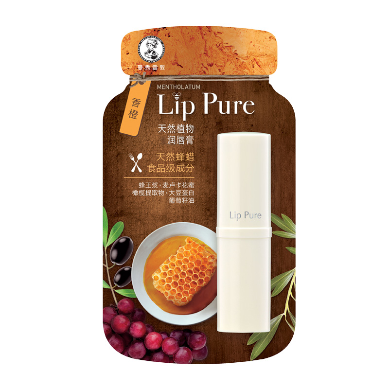 曼秀雷敦旗舰店正品润唇膏女保湿滋润口红打底补水防干裂油男学生