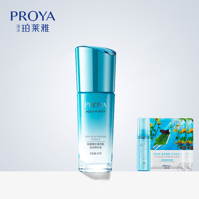 珀莱雅精华液泊莱雅水漾芯肌透润精华补水保湿锁水滋养护肤精华水