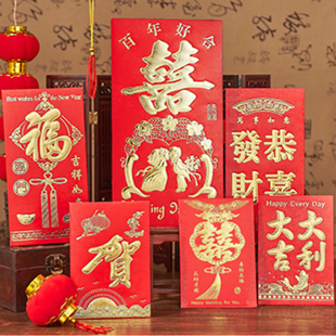 红包结婚硬纸利是封创意个性千元新年红包满月回礼结婚小号红包袋