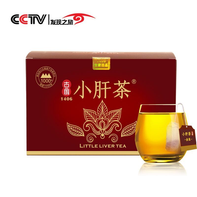 小肝茶】降转氨酶肝火旺盛益疏肝解郁醒酒清毒熬夜口臭养生调理茶