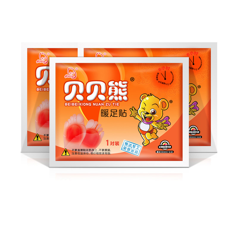 贝贝熊暖手圣蛋暖宝宝手握暖手神器暖贴自发热暖手宝暖手蛋替换芯
