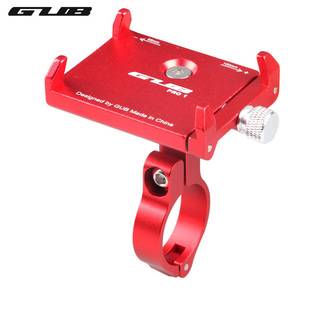GUB 铝合金自行车手机导航支架固定架
