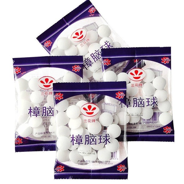 驱虫防虫樟脑丸衣柜防虫家用香樟樟脑球 去味防霉衣橱樟脑丸