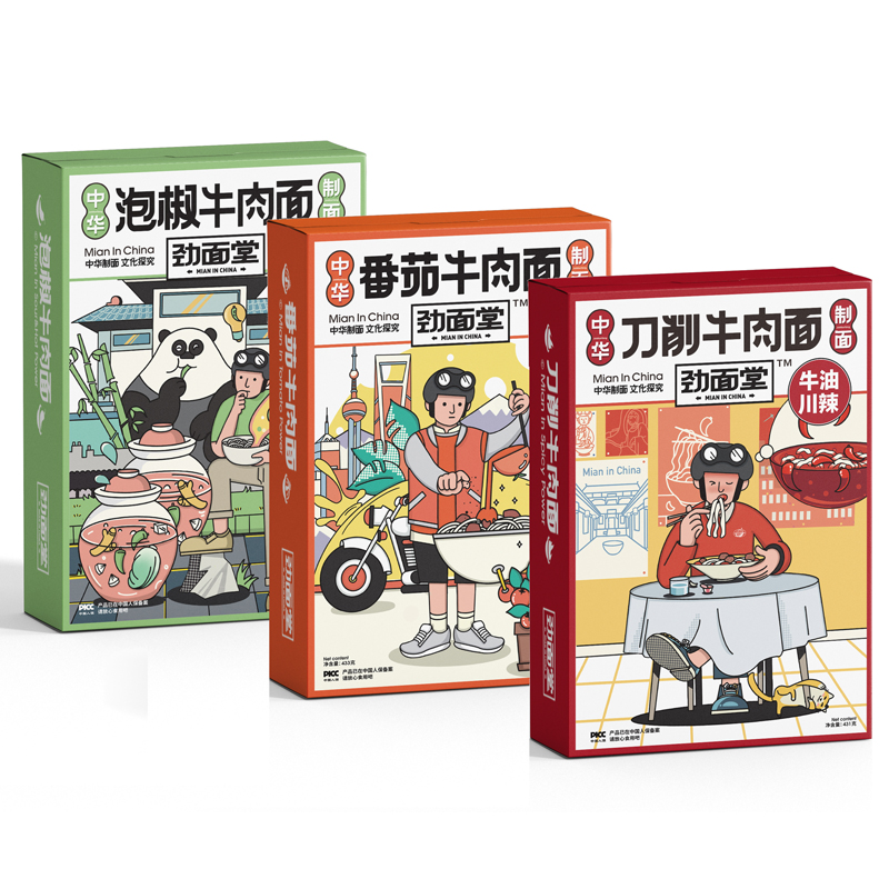 劲面堂香辣牛肉刀削面番茄泡椒原汤面非油炸即食宽面非油炸方便面