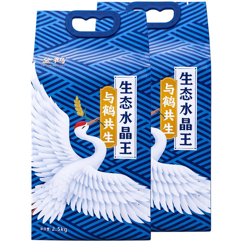 金鹤与鹤共生水晶王东北大米5kg新米珍珠米10斤包邮2.5kg*2袋
