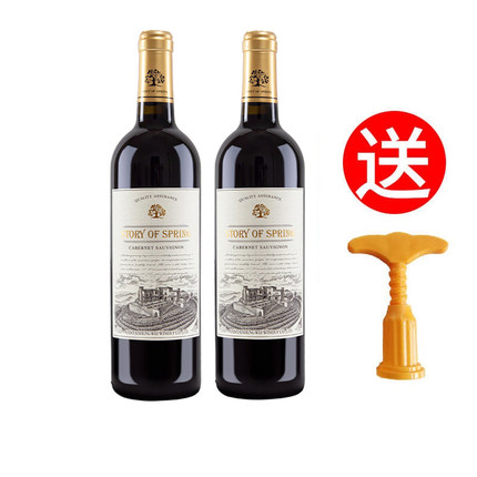 买一箱送一箱法国进口红酒整箱甜酒婚庆礼品14度赤霞珠干红葡萄酒
