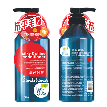 高莉娅施酸性蛋白护发素750ML琴叶染烫修护改善毛躁柔顺免蒸发膜