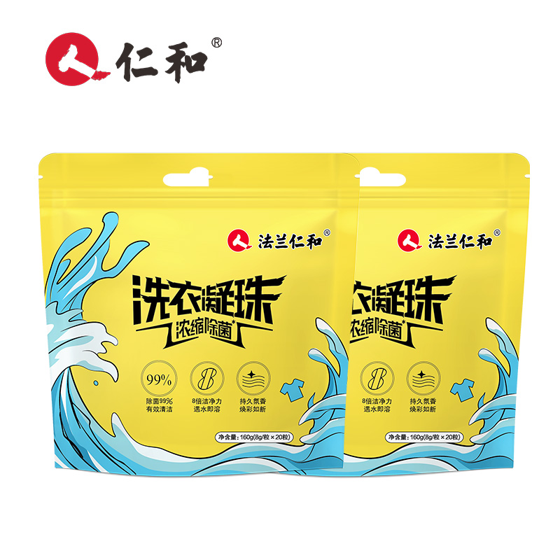 持久留香味香水型洗衣凝珠家庭装除菌除螨浓缩液护理衣服洗衣液