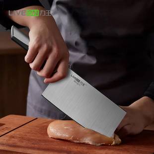 【力王】厨师专用不锈钢菜刀