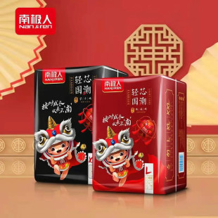 南极人纸尿裤L超薄透气拉拉xl婴儿干爽尿不湿XXL码宝宝经济装尿裤