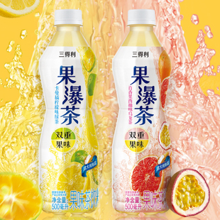 SUNTORY/三得利果瀑茶卡曼橘绿茶百香果西柚乌龙茶电商款