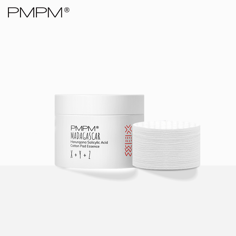 【专享】PMPM水杨酸棉片改善毛周角化改善闭口清洁棉片精华