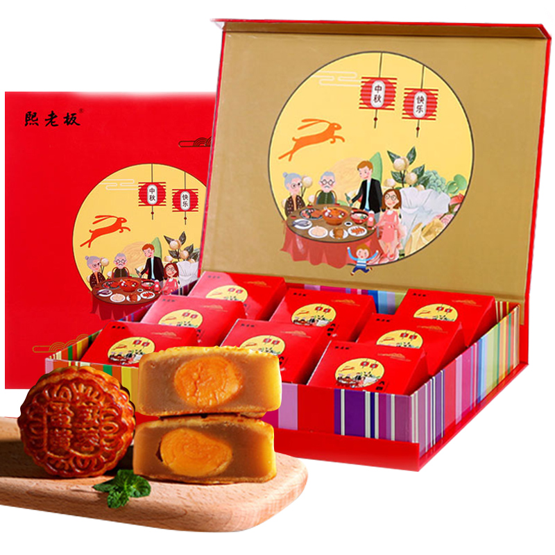中秋节月饼礼盒装中秋节送礼广式多口味顽皮联名汤姆猫魔方月饼礼